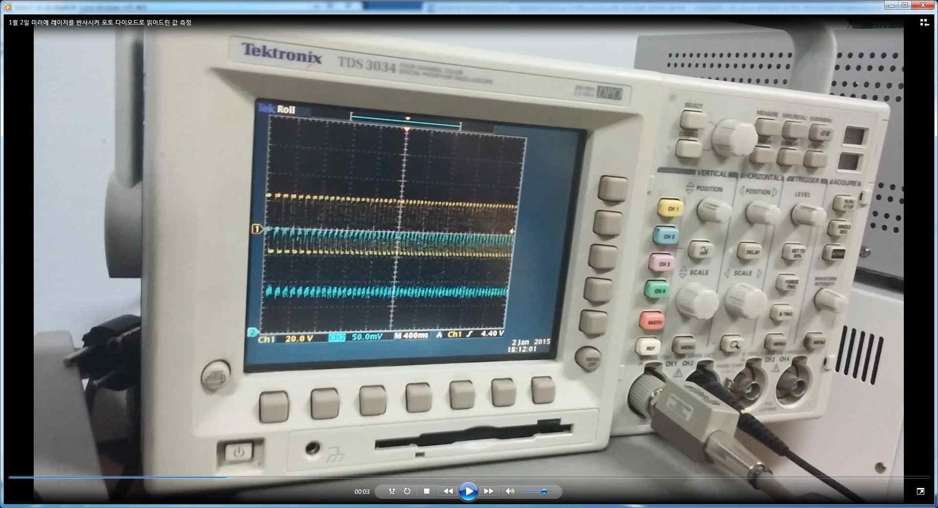 1KHz Mems Mirror 주파수 동기화 사진