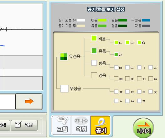 공기흐름 설정부