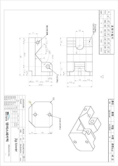 Torch Gripper (하)