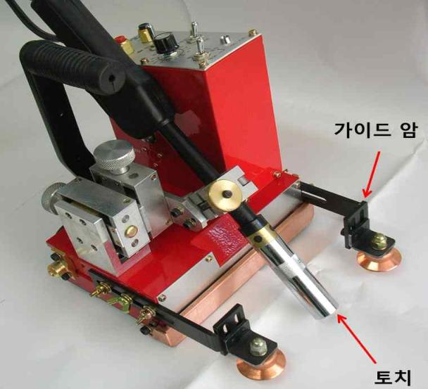 기존 수평Fillet 용접용 자동용접 캐리지