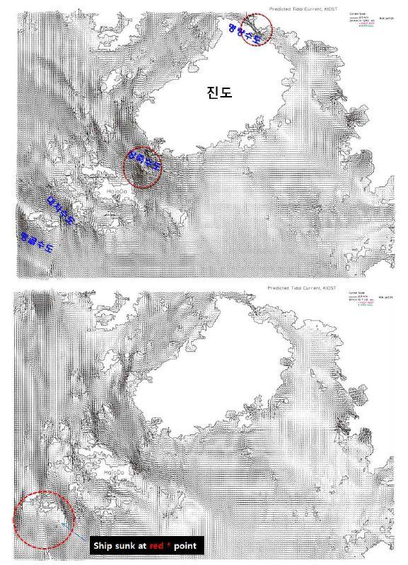 진도해역 창조(위) 및 낙조(아래)시 조류특성
