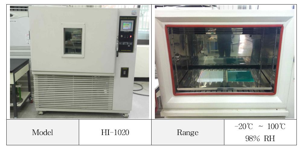 항온항습챔버
