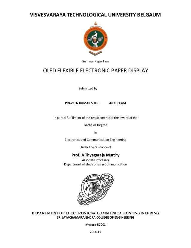 OLED FLEXIBLE ELECTRONIC PAPER DISPLAY 보고서