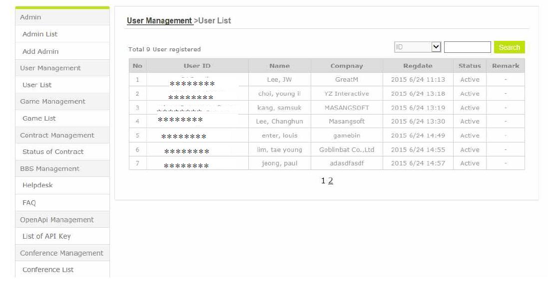 개발사 지원 및 관리를 위한 CMS 시스템