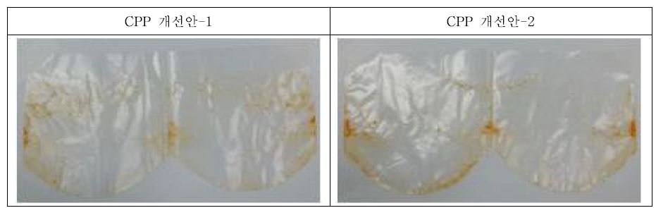 개선된 CPP 단일 소재에 대한 전자레인지 내열 테스트.