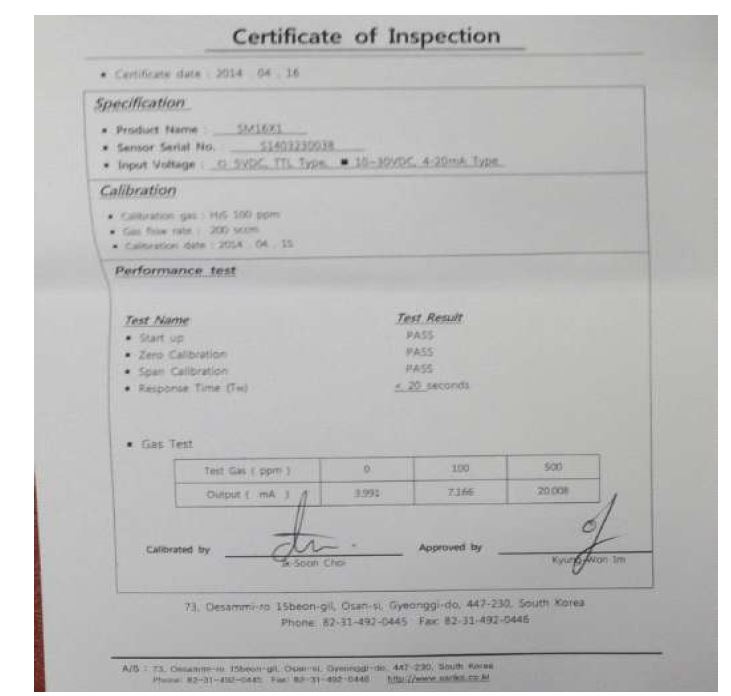 그림 107 SENKO 황화수소 센서의 certificate of inspection