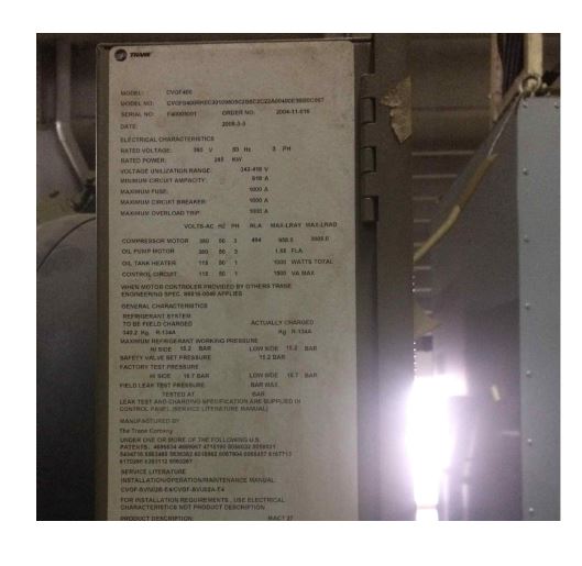 [그림] 기계실에 위치한 냉각탑의 사양정보