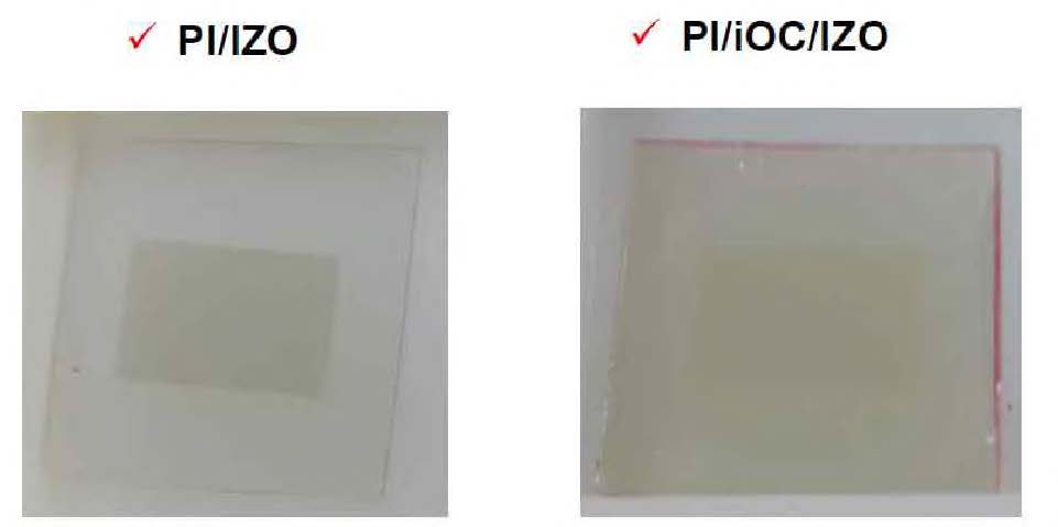 본 연구에 사용된 PI/IZO 와 PI/내부광추출/IZO 의 실제 사진 이미지