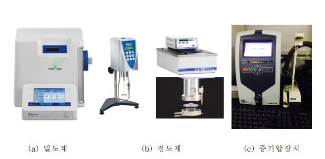 물성 측정장치