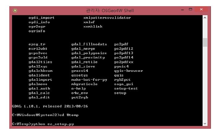 OSGeo4W Shell에서 python ez_setup.py 명령을 실행