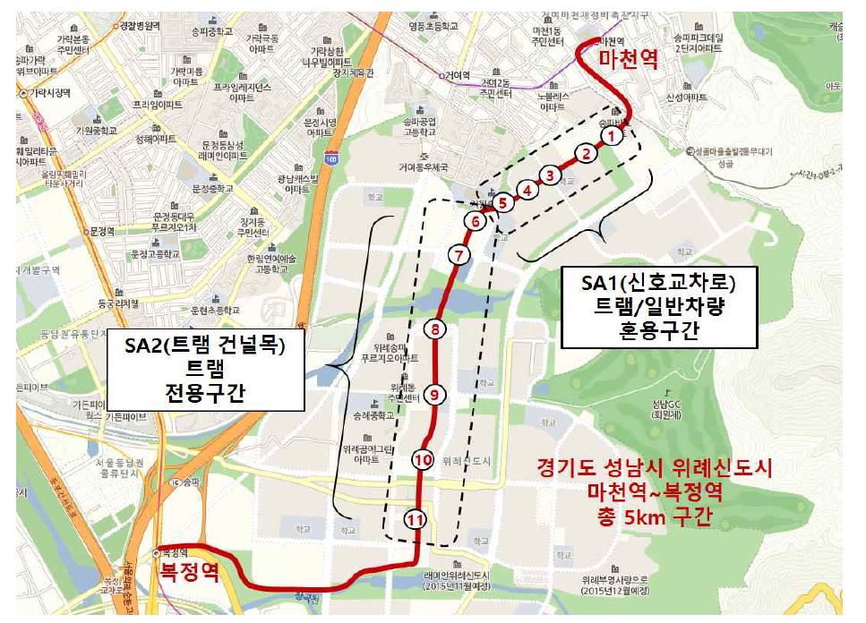 효과분석 대상구간의 위치(위례시)