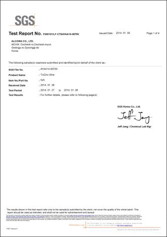 그림 2.2.32 Zn-Sn 선재 시험성적서