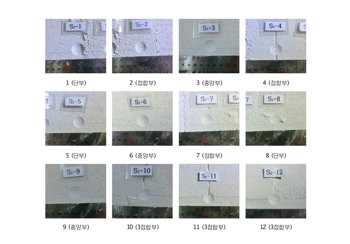 [그림 2-62] 경질 충격체 시험 결과(ALC 경량벽체)