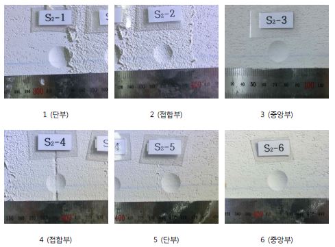 [그림 2-116] 경질 충격체 실험실 시험결과 (계속)