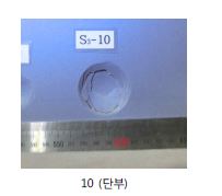 [그림 2-120] 경질 충격체 실험실 시험결과