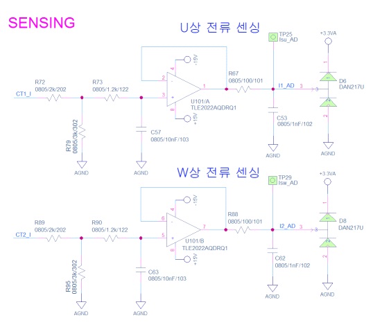 그림 3.2.1.14 전류 검출 회로