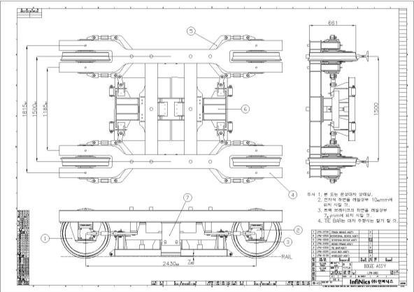 그림 3.3.1.93 실대차 설계 도면 (1/6)
