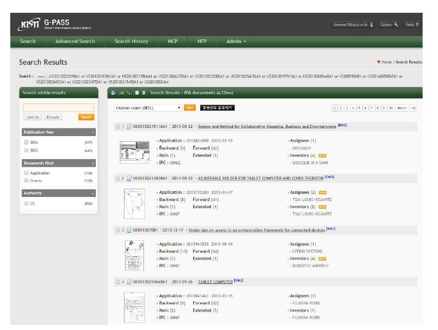 GPASS 플랫폼 : 미국특허 검색화면
