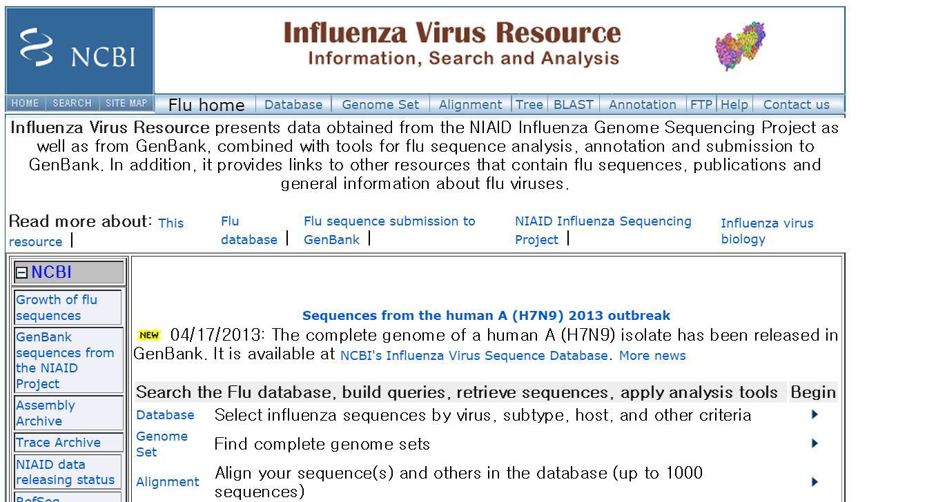 NCBI Influenza Virus Resource 웹페이지