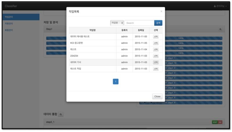 사용자 편의를 고려한 직관적 인터페이스 구현