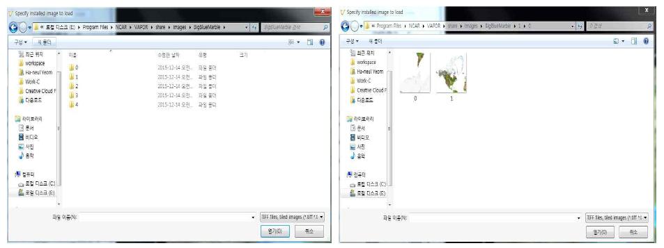 기본 제공된 BigBlueMarble 폴더 내부(왼)와 1폴더->0폴더 내부(오)