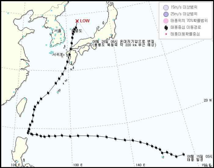 제15호 태풍 고니 경로