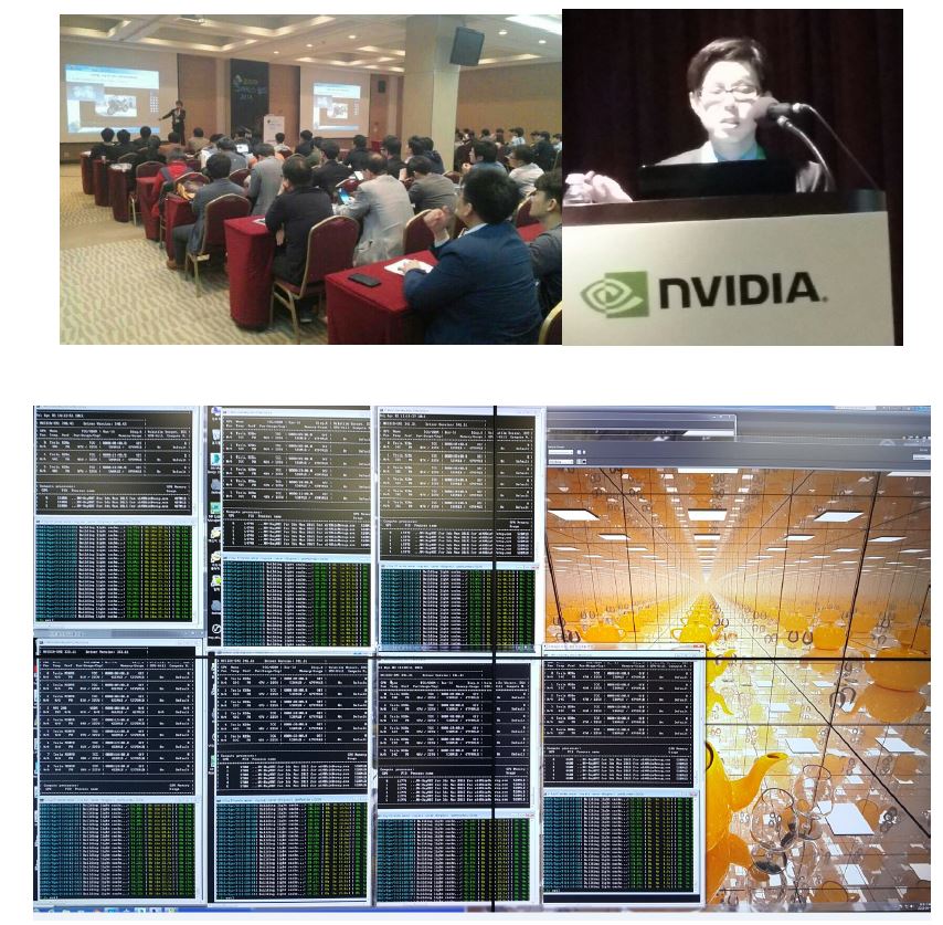 NVIDIA 부산 GPU 솔루션 데이 참가 자료