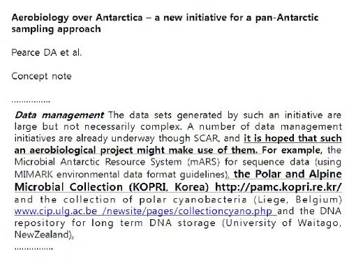 그림 3-1-10. 남극 기반 대기생물학 워크샵과 극지미생물자원은행(PAMC)