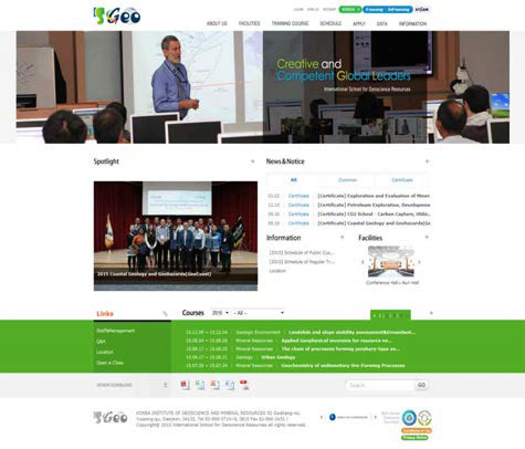 IS-Geo 홈페이지