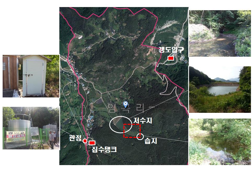 연구시범지역인 상주시 화남면 임곡리 주변 시설물