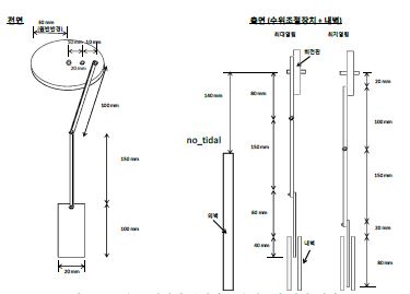 수조 장치에 부착되는 수위조절 장치 설계도