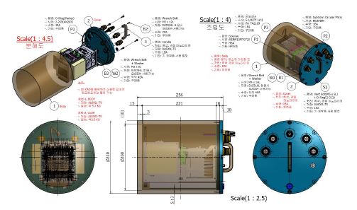 그림 3.4.41 Assembly drawing of the pressure vessel