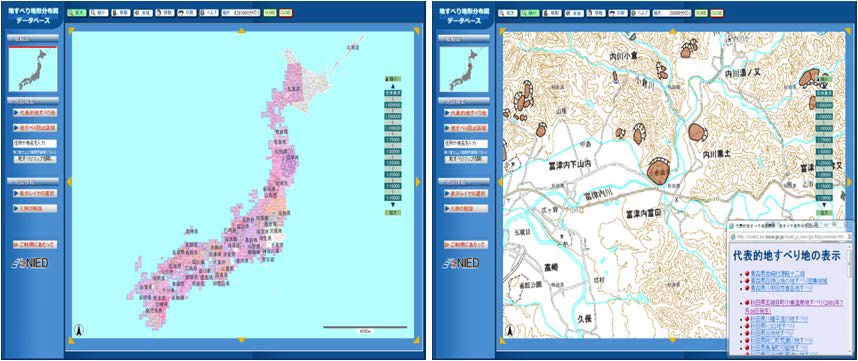 그림 3.3.2.9. Web-GIS 제공