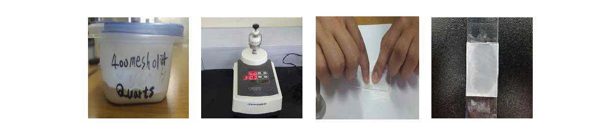 균일하고 편평한 접촉각 측정용 석영 분체필름 시편(powder film specimen)제조.
