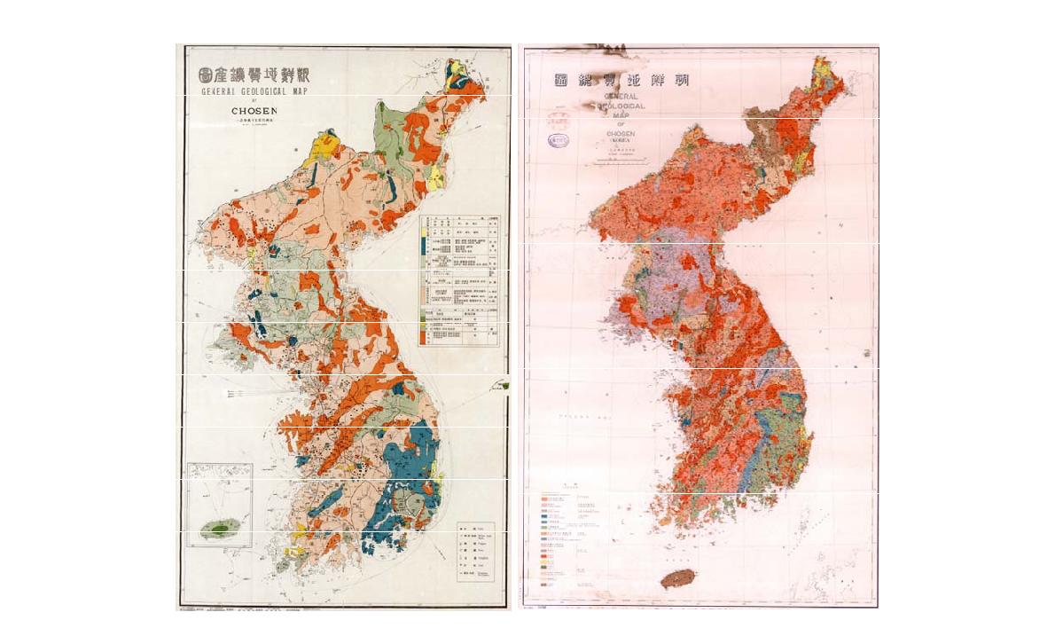 일제 강점기 시대에 발간된 조선지질광산도(좌), 조선지질총도(우).