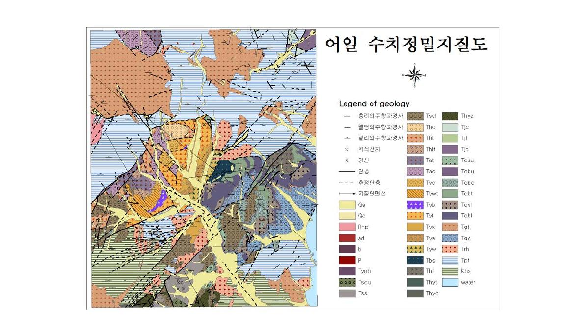 어일 수치정밀지질도의 GIS DB 구축