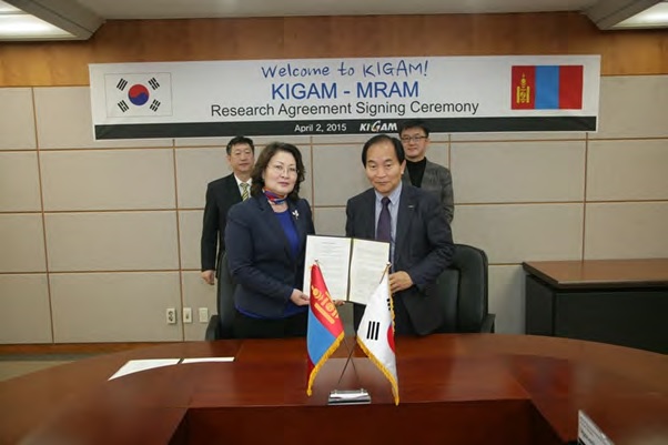 Research agreement between KIGAM and MRAM.