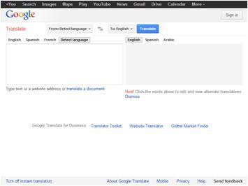 Google 번역기