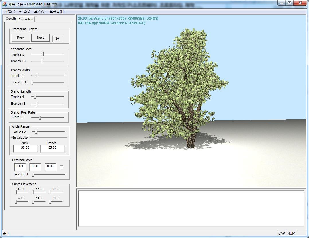 제안하는 산술함수 나무모델 저작도구의 예