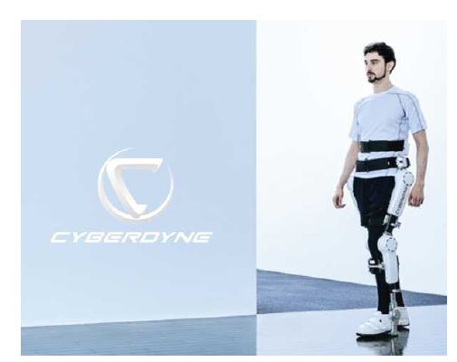 [그림 3-2] CYBERDYNE 주요 제품 HAL 착용모습