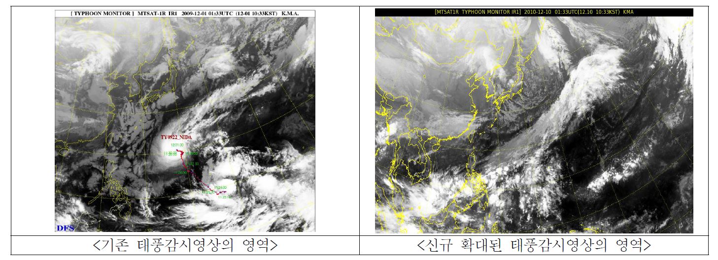 태풍감시영상의 확대 제공