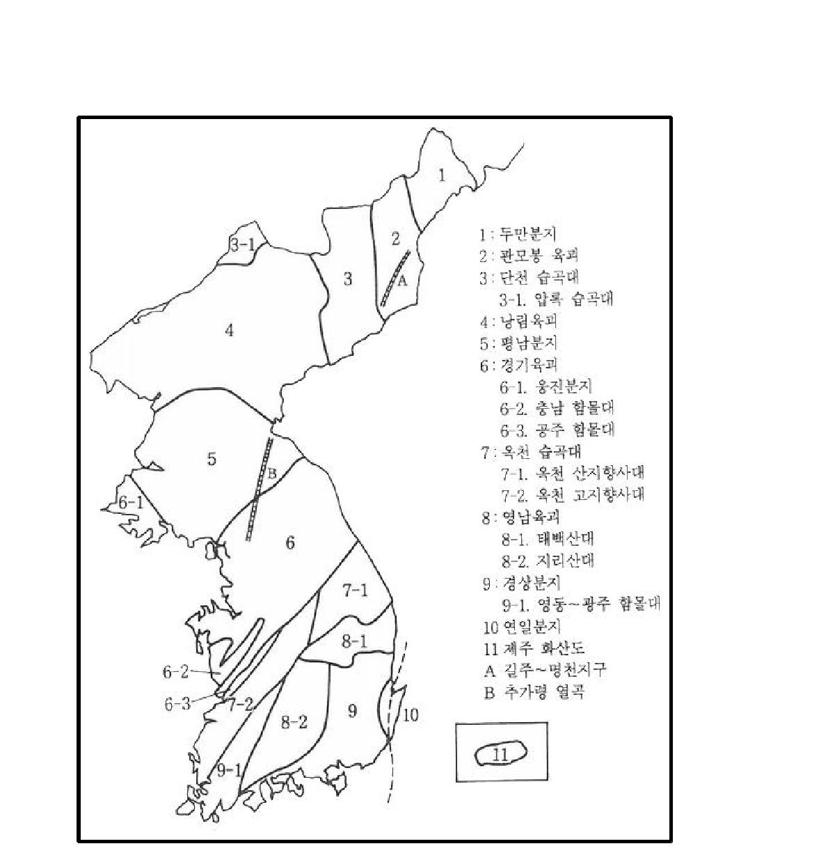 한반도의 지체구조구도