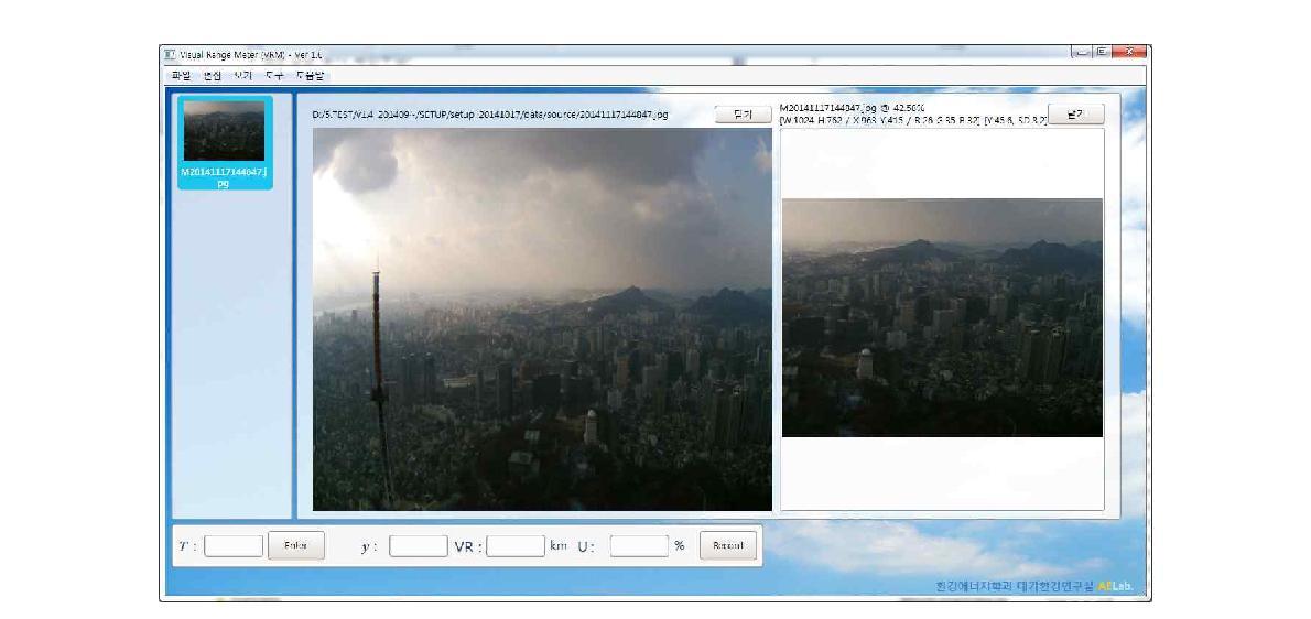 원본 영상과 편집된 분석용 영상의 동시화면 표출 기능 예시