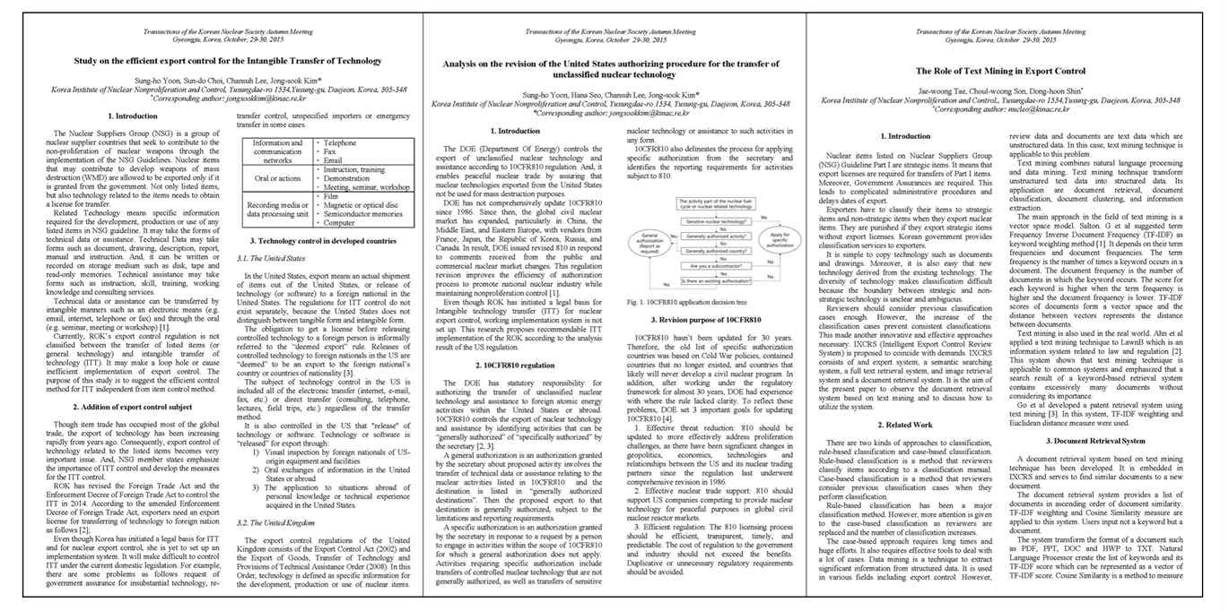 그림 23. 2015 추계원자력학회 투고 논문