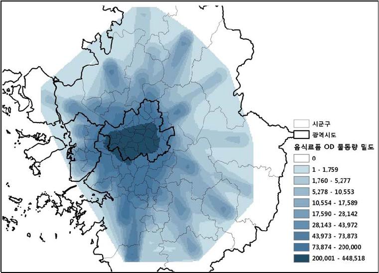 수도권 시·군·구 간 음식료품 O/D 물동량 밀도