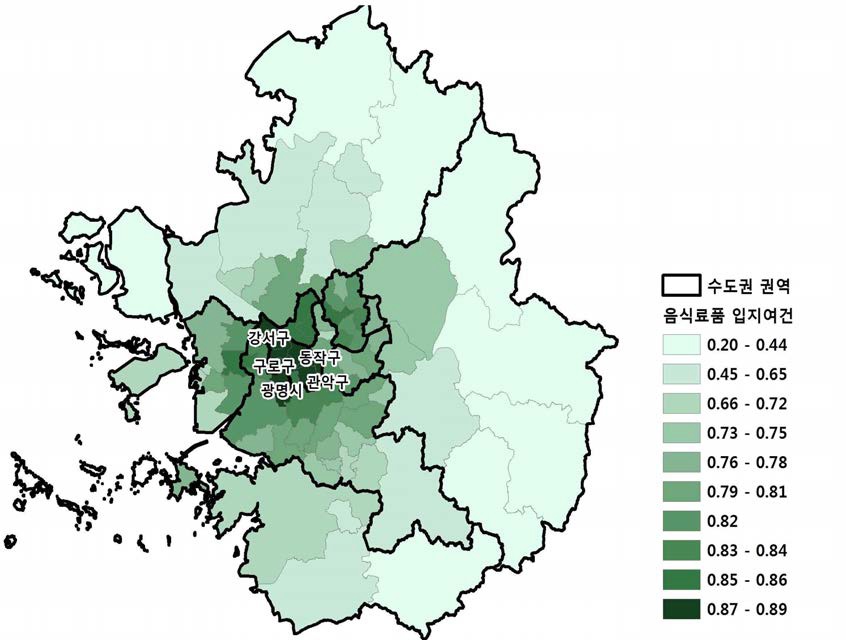 수도권 시·군·구별 음식료품 물류센터 입지여건