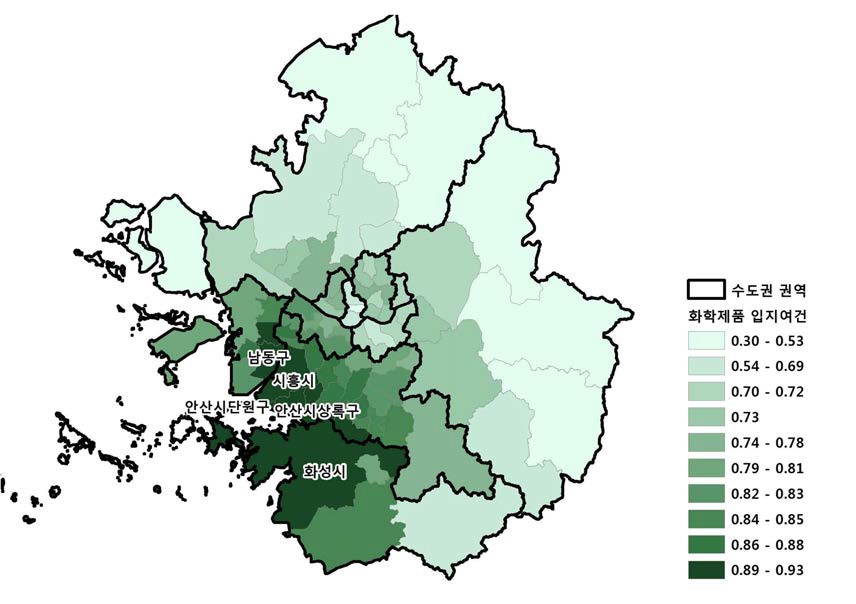 수도권 시·군·구별 화학제품 물류센터 입지여건