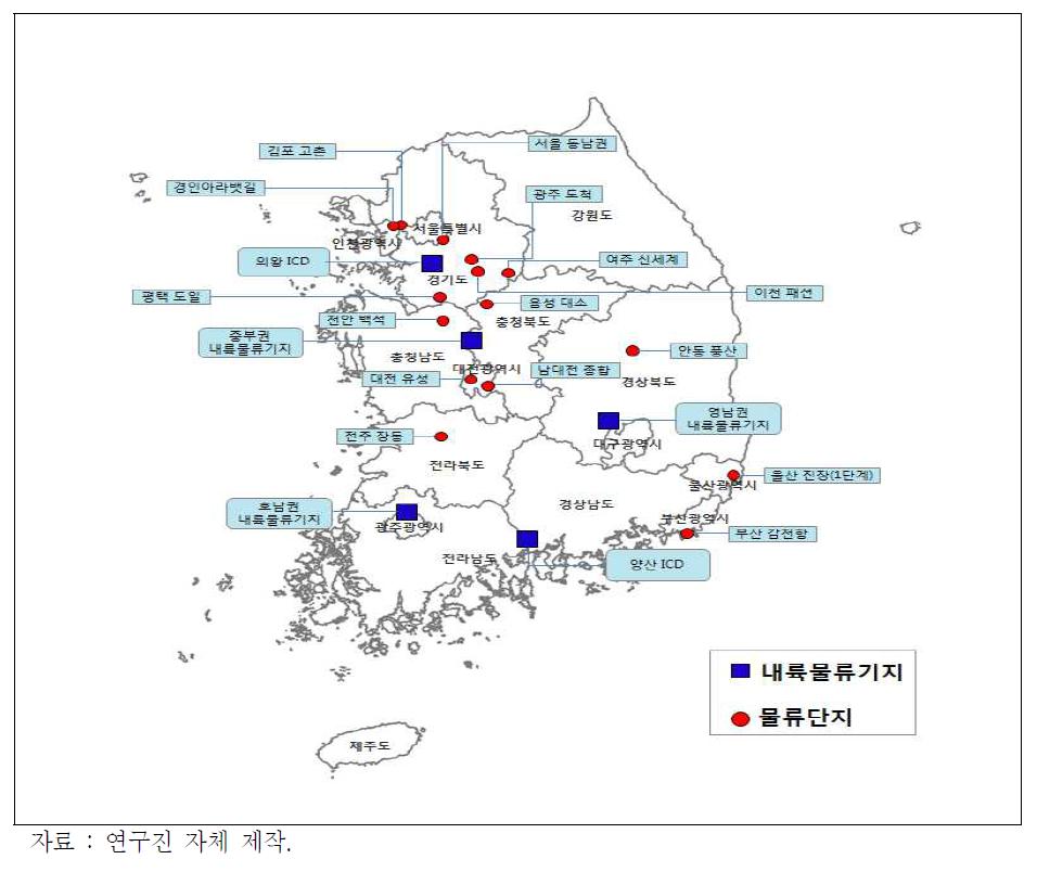 전국 물류거점시설 현황도