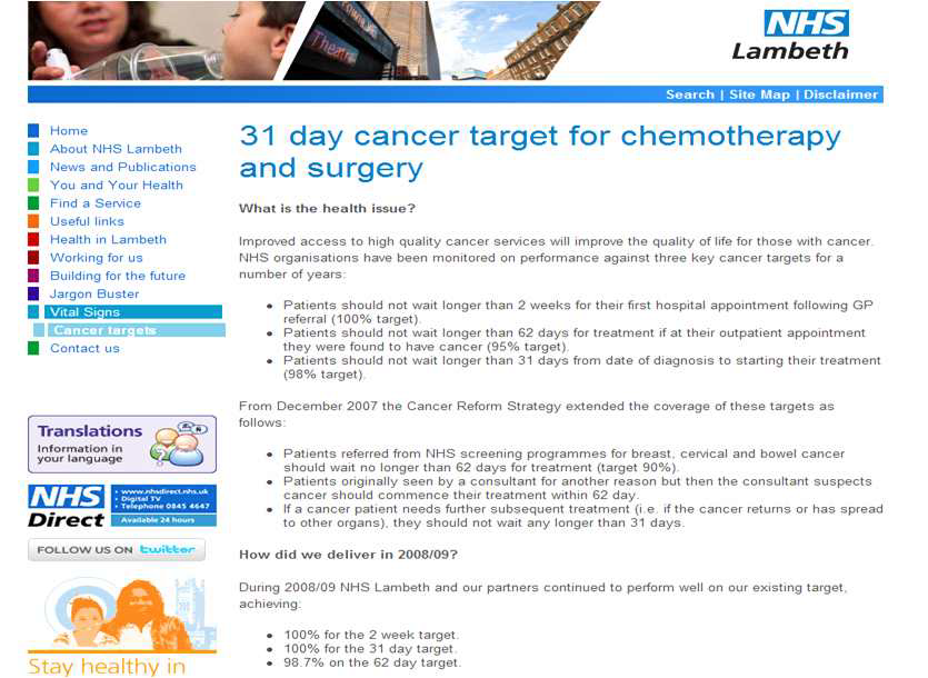 영국 암 치료 대기기간 목표 “31일”