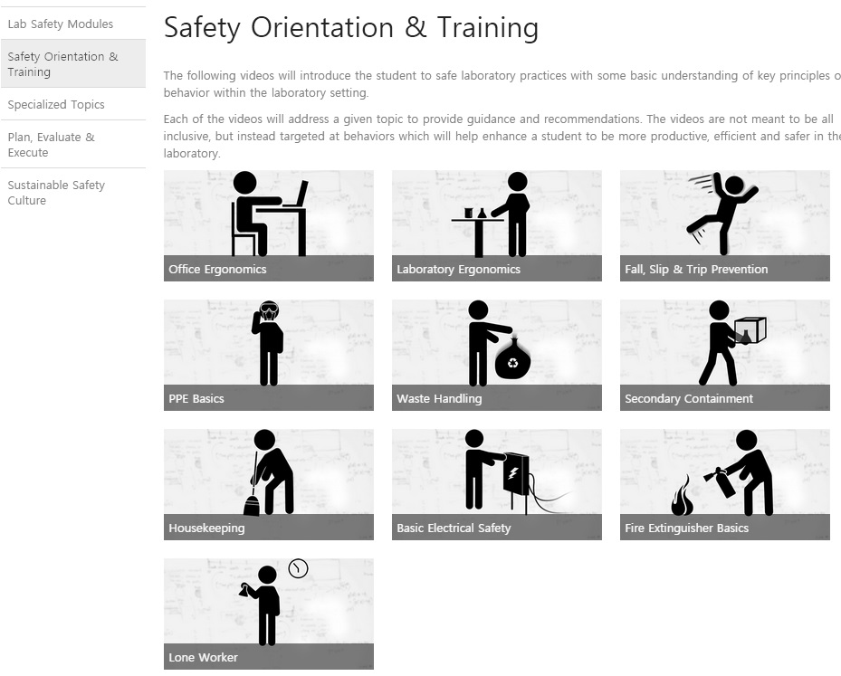 Safety Academy 홈페이지